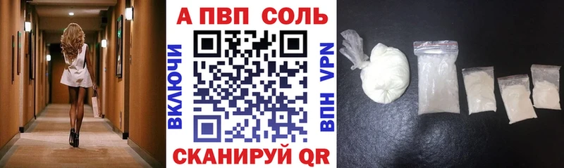 Купить закладку Павловский Посад Альфа ПВП  МЕФ  Гашиш  Марихуана 