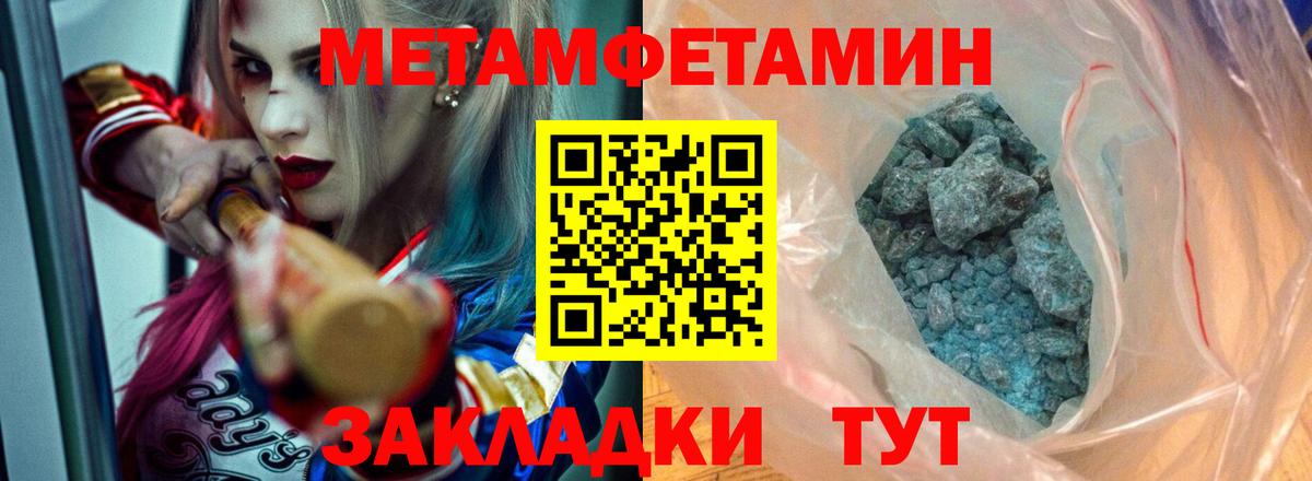 АМФЕТАМИН 97% Павловский Посад
