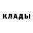 Гашиш убойный Clack Adam