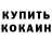 Героин хмурый Kh An