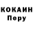 Кокаин FishScale Easy Weasy