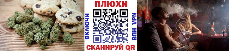 Canna-Cookies марихуана  Павловский Посад 