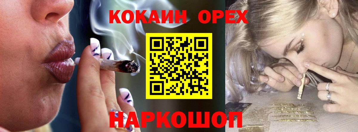 Кокаин Перу Павловский Посад