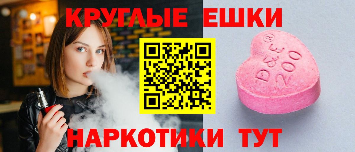 Ecstasy 99%  ссылка на мегу как войти  Павловский Посад  Экстази  Экстази 250 мг  Вход с VPN 