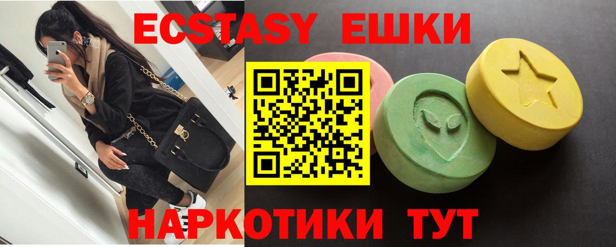 Конопля  Alpha PVP СК кристаллы  Вход с VPN  КОКАИН  NBOMe  МДМА  ГАШ  Павловский Посад  МЕФ кристаллы  ГАШИШ 