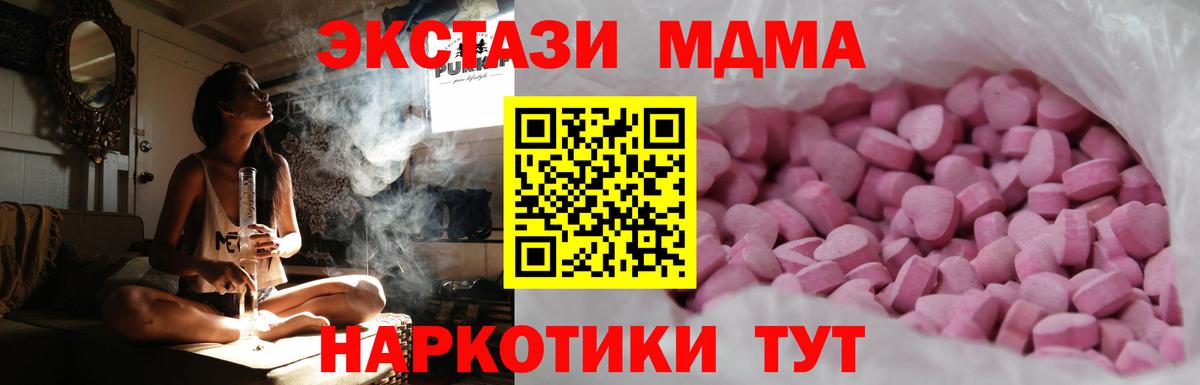 Ecstasy XTC Павловский Посад