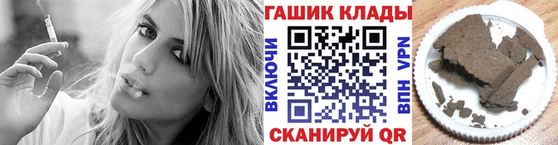 ГАШИШ хэш  Павловский Посад 
