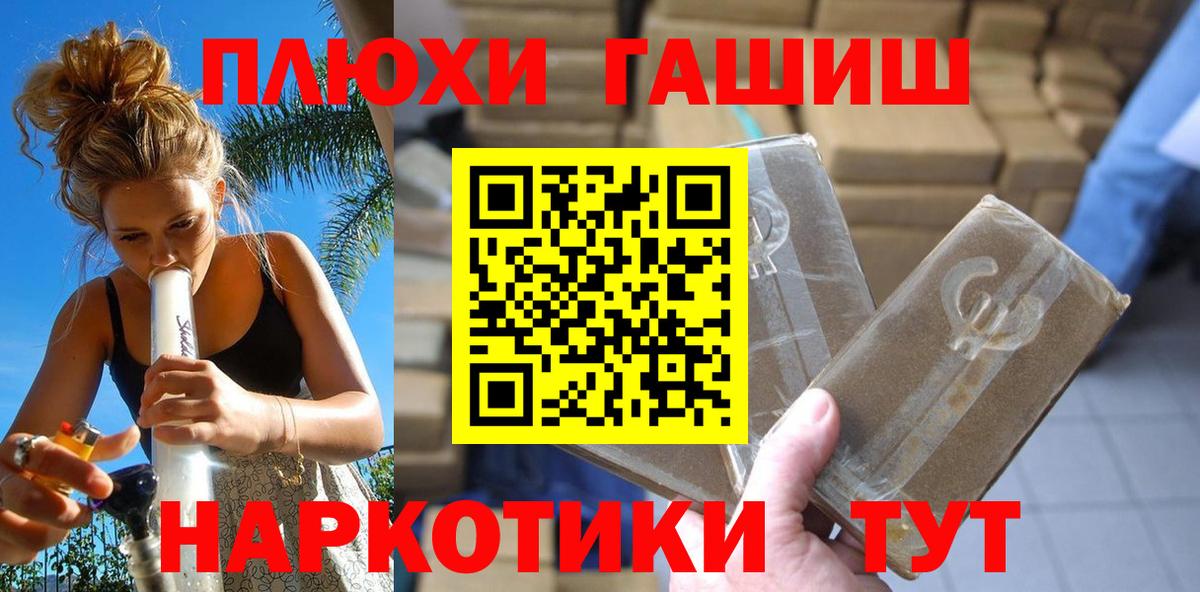ГАШ AMNESIA HAZE Павловский Посад