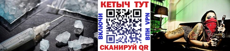 КЕТАМИН VHQ  Павловский Посад 
