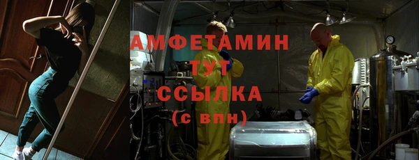 не бодяженный Абаза