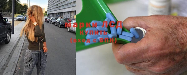 синтетический гашиш Абинск