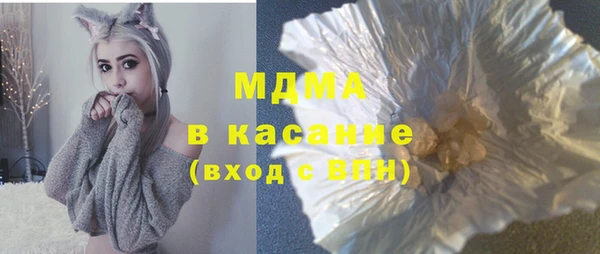 синтетический гашиш Абинск