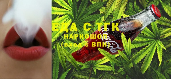 синтетический гашиш Абинск