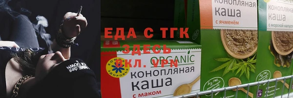 экстази Абдулино