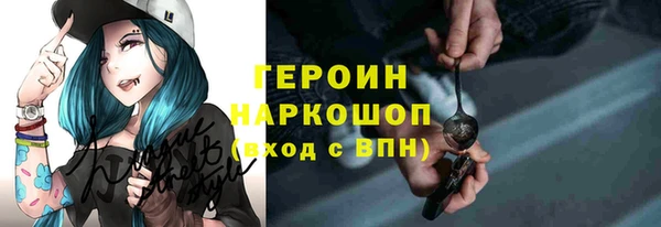 экстази Абдулино