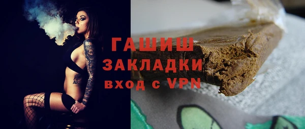 экстази Абдулино