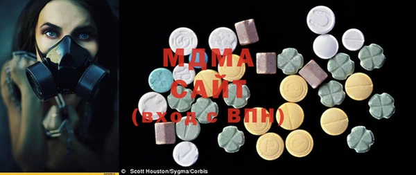 синтетический гашиш Абинск