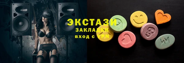 синтетический гашиш Абинск