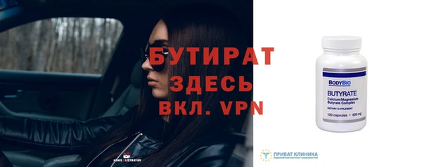 экстази Абдулино