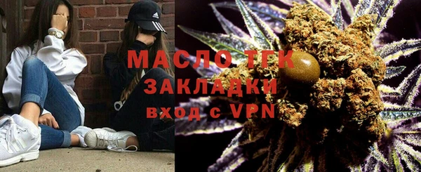 экстази Абдулино