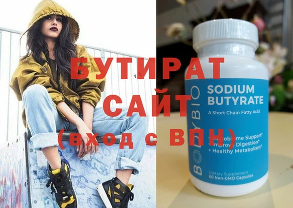 мефедрон мука Киреевск