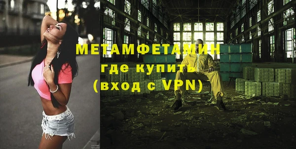 экстази Абдулино