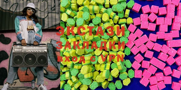 не бодяженный Абаза