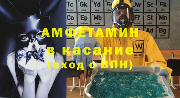 ПСИЛОЦИБИНОВЫЕ ГРИБЫ Елабуга