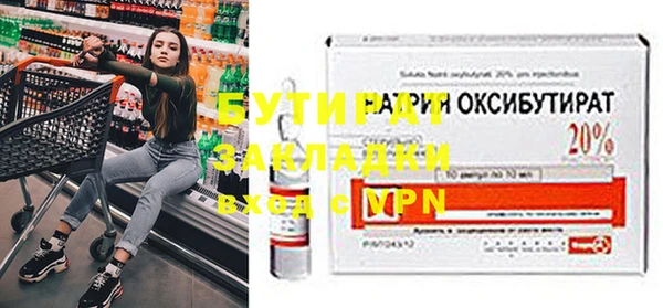 экстази Абдулино