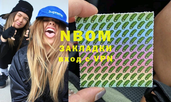 не бодяженный Абаза