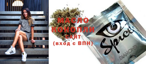 синтетический гашиш Абинск