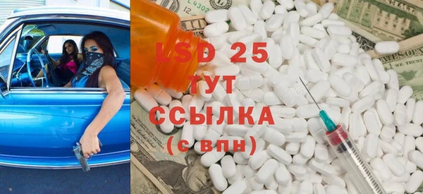 экстази Абдулино
