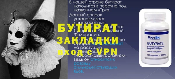не бодяженный Абаза