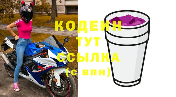 экстази Абдулино