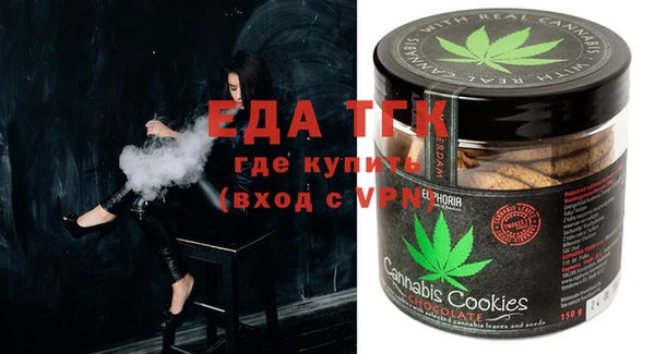 синтетический гашиш Абинск