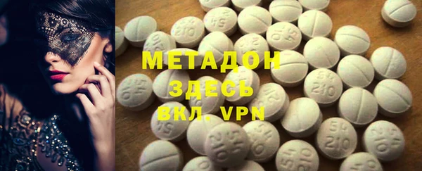 не бодяженный Абаза