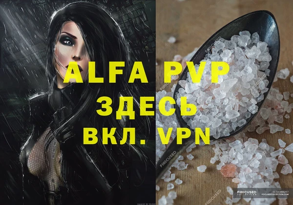 не бодяженный Абаза