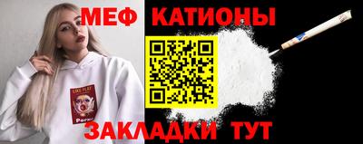 мдпв Гусиноозёрск