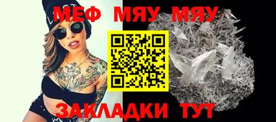 мдпв Гусиноозёрск