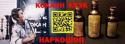 бутик Гусь-Хрустальный