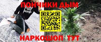 мдпв Гусиноозёрск