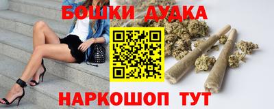 бутик Гусь-Хрустальный