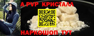 Альфа ПВП Гусев