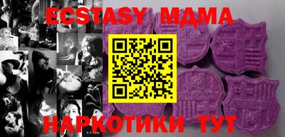 бутик Гусь-Хрустальный