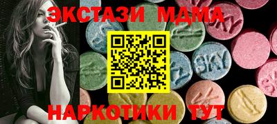 мдпв Гусиноозёрск