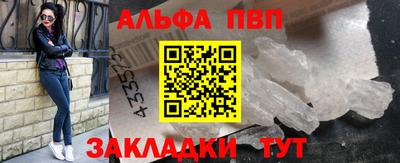 бутик Гусь-Хрустальный