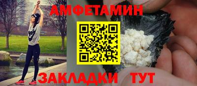 Альфа ПВП Гусев