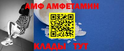 Альфа ПВП Гусев