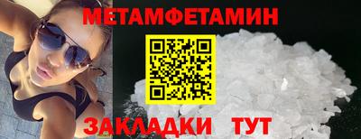 бутик Гусь-Хрустальный