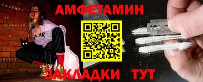Альфа ПВП Гусев